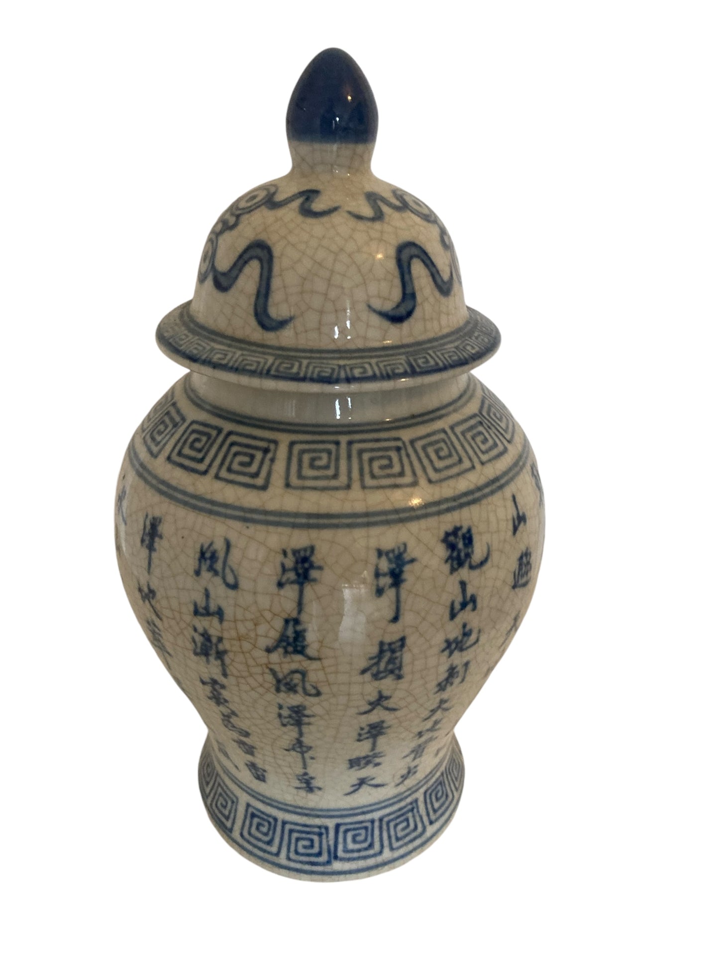 A Blue and White Early Oriental Lidded Ginger Jar