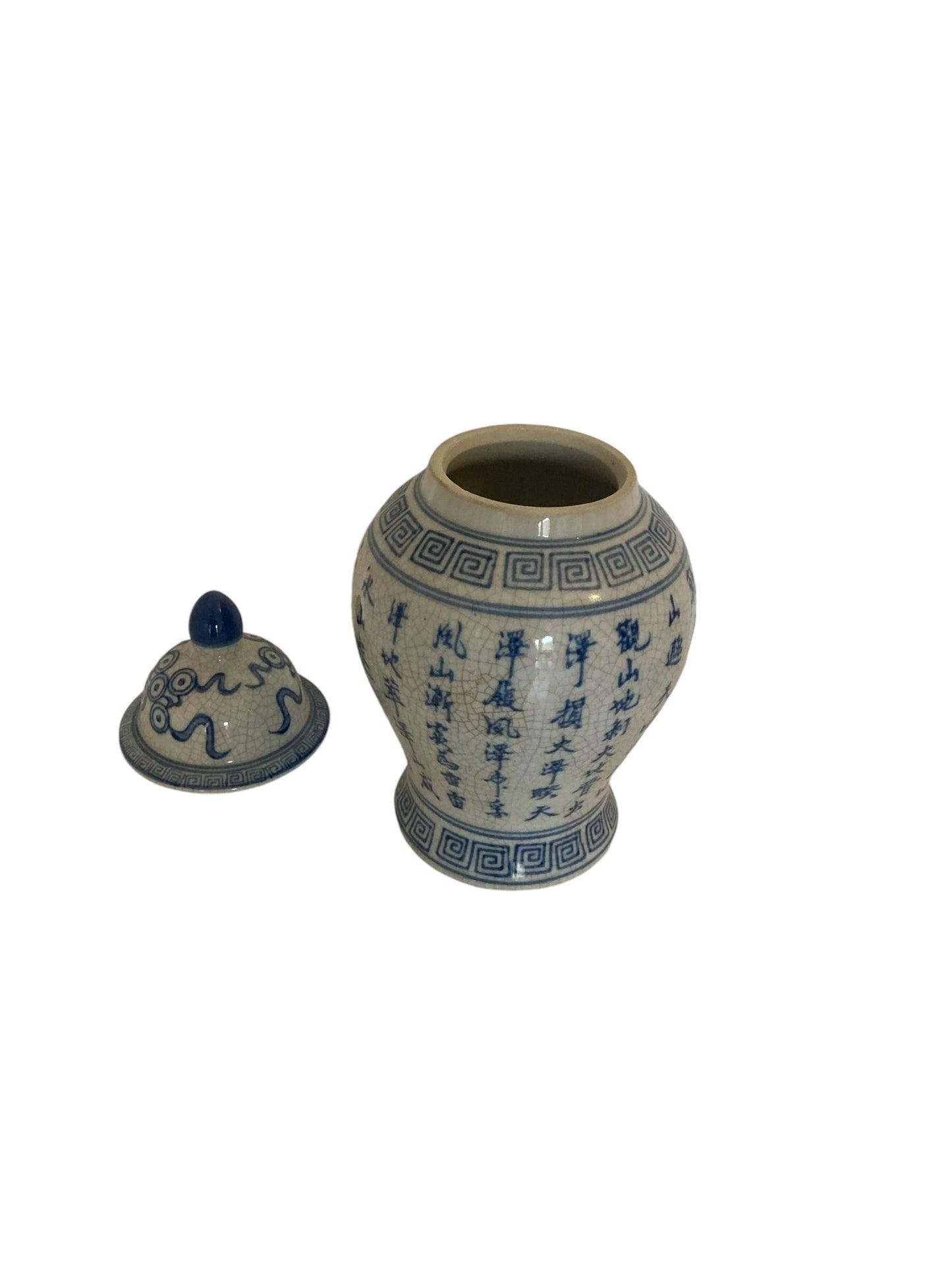 A Blue and White Early Oriental Lidded Ginger Jar